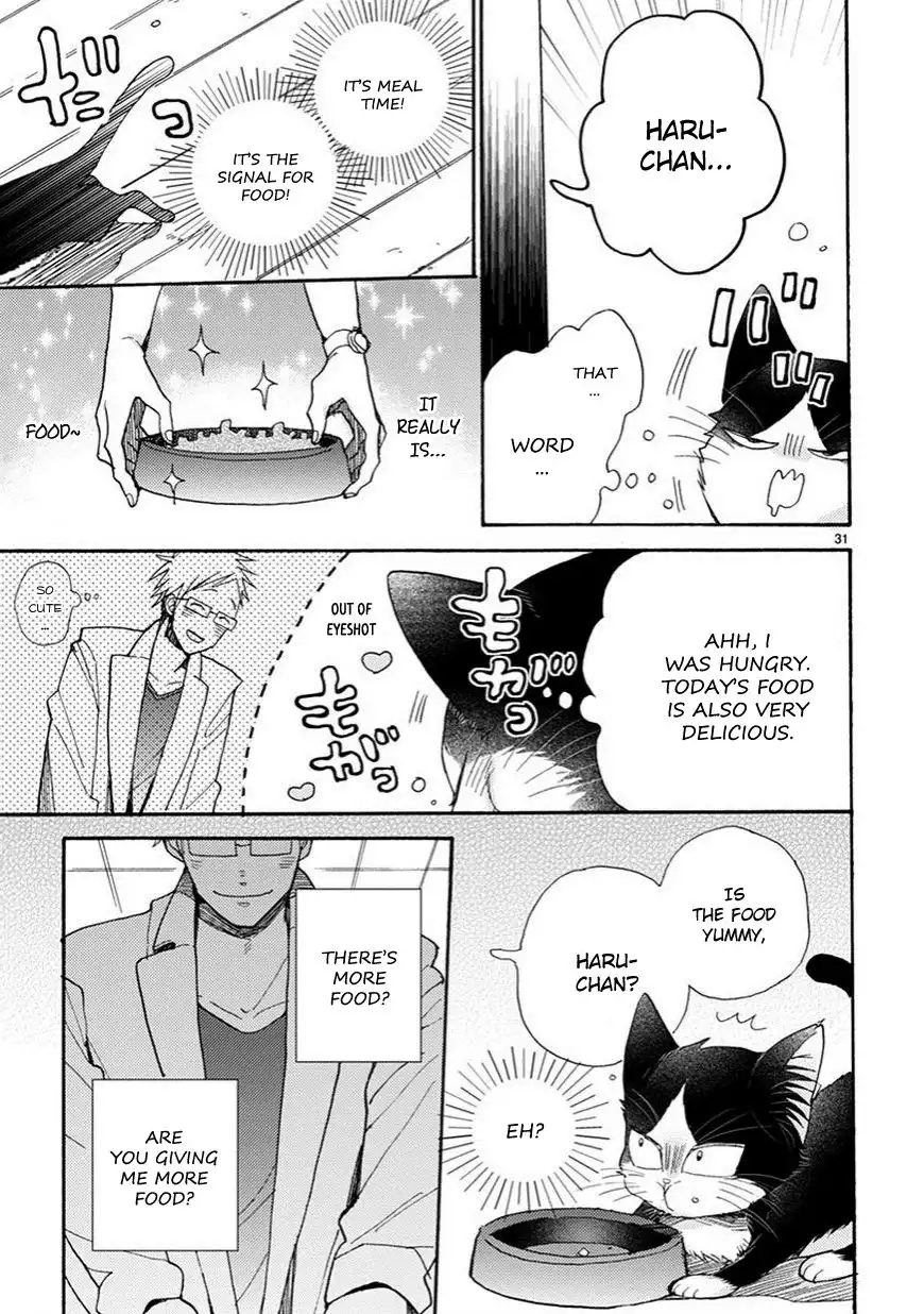 Doukyonin wa Hiza, Tokidoki, Atama no Ue. Chapter 3.5 6